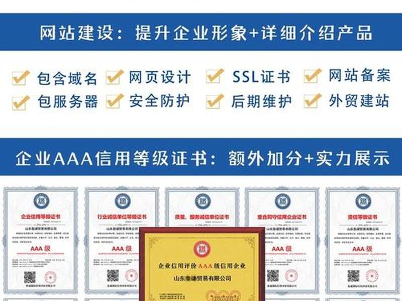 如何搭建一个建站服务网站,如何搭建一个建站服务网站呢 如何搭建一个建站服务网站,如何搭建一个建站服务网站呢