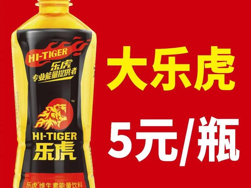 乐虎互联公众号,乐虎互联公众号下载 乐虎互联公众号,乐虎互联公众号下载