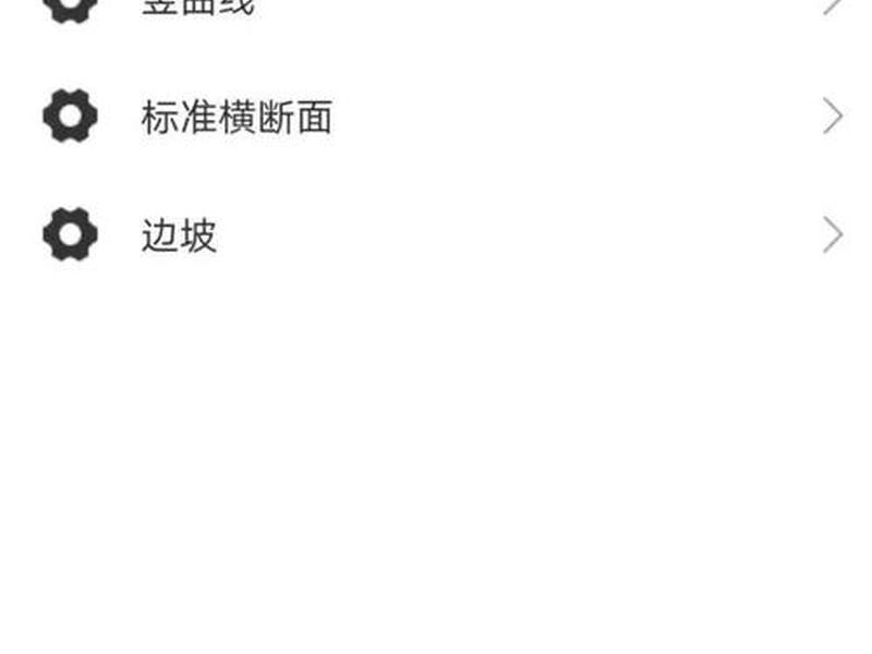 手机surpad教程、surpad安卓