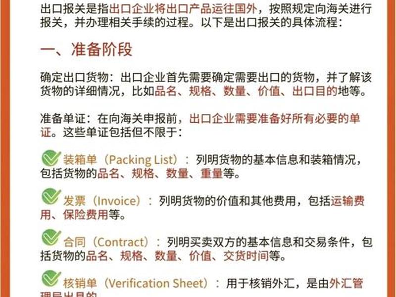 外贸小白入行实操教程,外贸小白入行实操教程视频 外贸小白入行实操教程,外贸小白入行实操教程视频