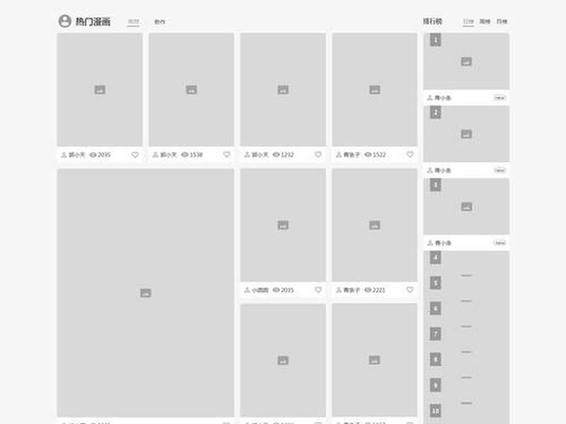 自建站网页布局教程图片大全、自建站网页布局教程图片大全下载