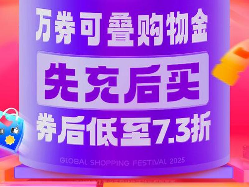 淘宝u 站亏本吧 淘宝u站 今日特惠