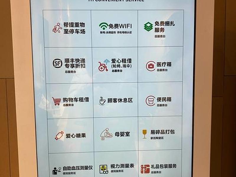 站点下载,站点下载齐振消费安全警告提示 站点下载,站点下载齐振消费安全警告提示