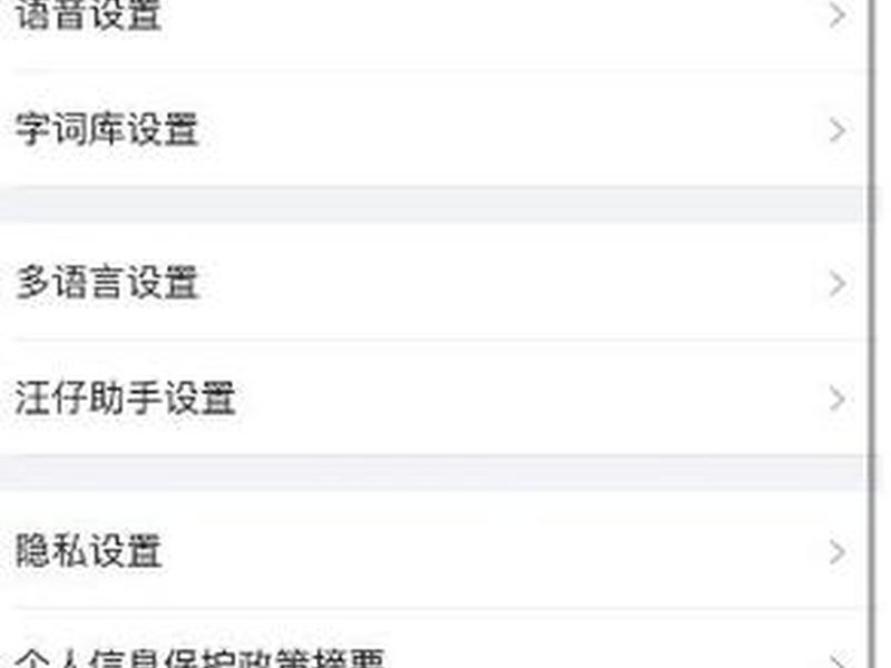 搜狗键盘 - 搜狗键盘怎么弄出来 搜狗键盘 - 搜狗键盘怎么弄出来