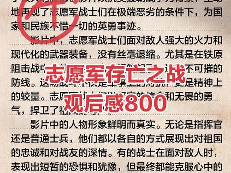 美国独立战争心得体会,美国独立战争心得体会500字 美国独立战争心得体会,美国独立战争心得体会500字