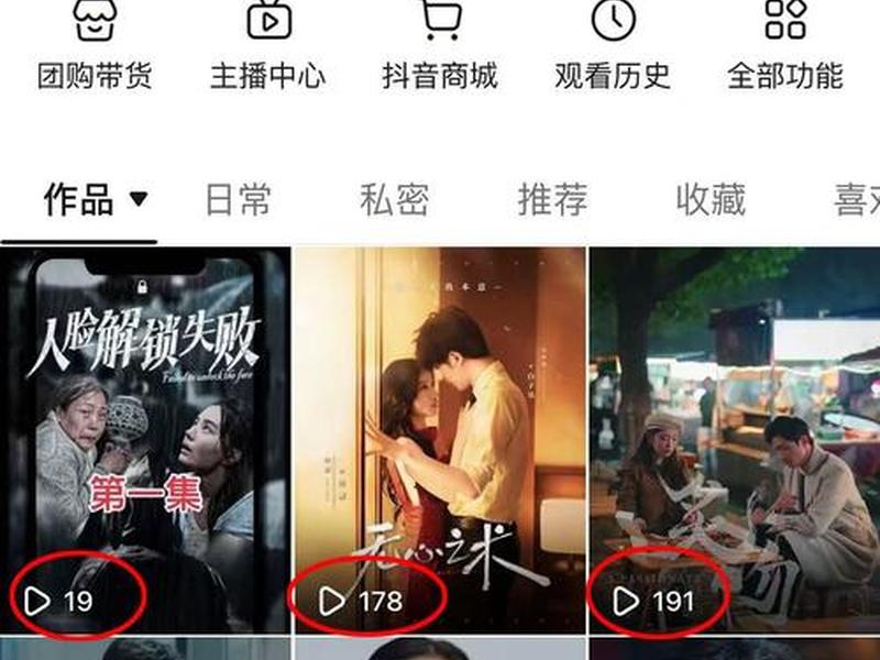 视频点播 视频点播超过多少才能推荐 视频点播 视频点播超过多少才能推荐