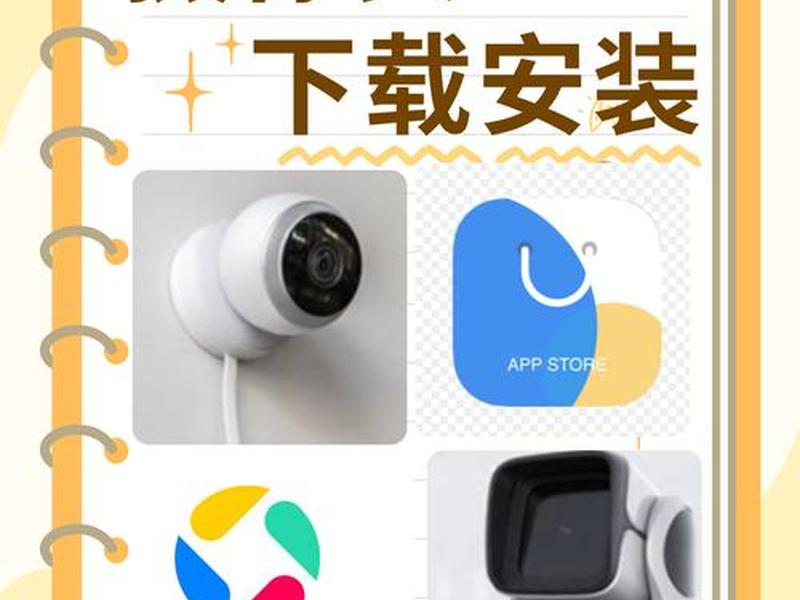 云美摄下载安装官方网站(云美摄app下载安装) 云美摄下载安装官方网站(云美摄app下载安装)