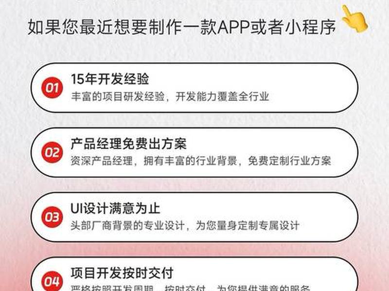 南京模板小程序定制开发;南京正规小程序开发公司 南京模板小程序定制开发;南京正规小程序开发公司