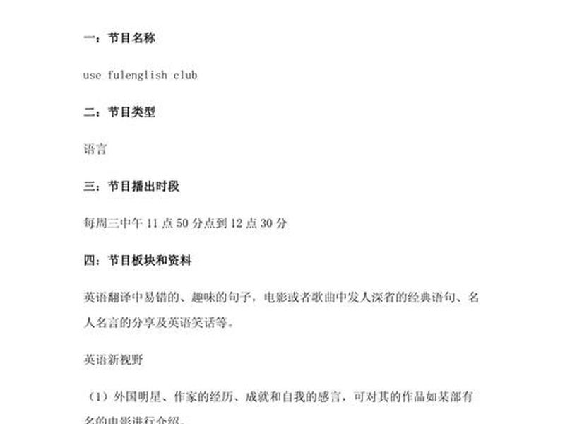 视频点播方案 - 视频点播方案怎么写 视频点播方案 - 视频点播方案怎么写