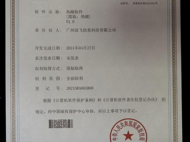 腾讯云建站备案；腾讯云备案网站建设方案书