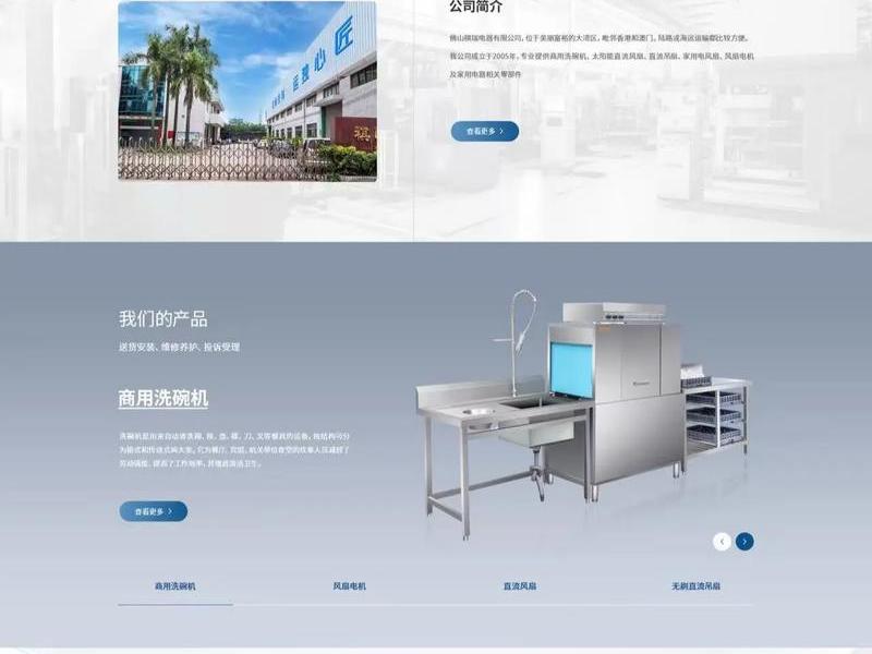 中企动力做过的网站 中企动力做过的网站有哪些 中企动力做过的网站 中企动力做过的网站有哪些