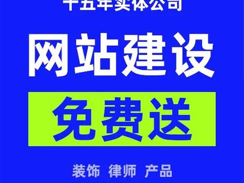 天津建站哪家好 天津建站方案 天津建站哪家好 天津建站方案