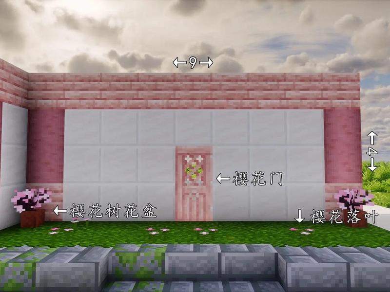 樱花建房中文教程(樱花建房中文教程视频) 樱花建房中文教程(樱花建房中文教程视频)