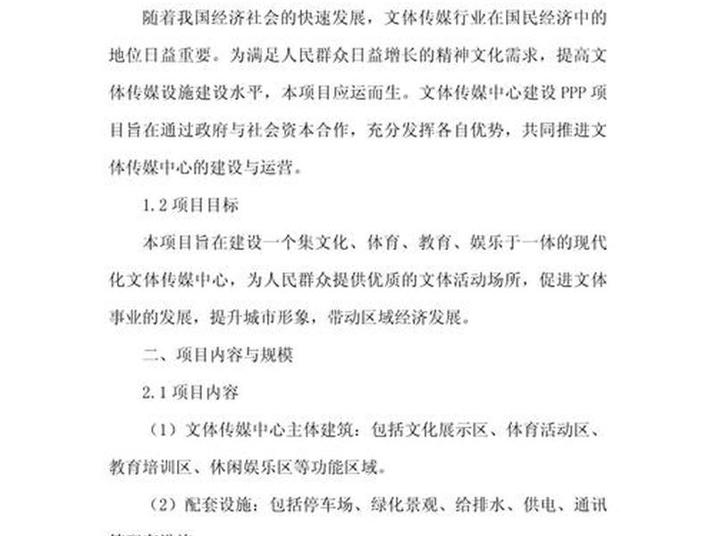 新网计划具体实施方案、新网计划具体实施方案有哪些 新网计划具体实施方案、新网计划具体实施方案有哪些
