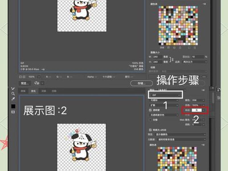 小白ps入门教程(小白ps入门教程视频) 小白ps入门教程(小白ps入门教程视频)