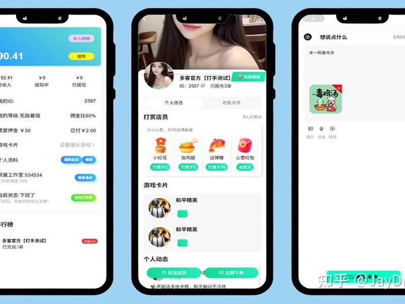 新手源码教程 源码使用教程 新手源码教程 源码使用教程