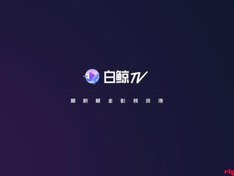 虾皮影视去广告 虾皮影视去广告版最新版本 虾皮影视去广告 虾皮影视去广告版最新版本