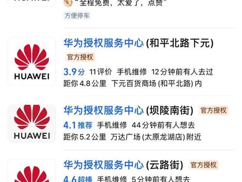 用华为云建站就不用服务器嘛 用华为云建站就不用服务器嘛为什么 用华为云建站就不用服务器嘛 用华为云建站就不用服务器嘛为什么