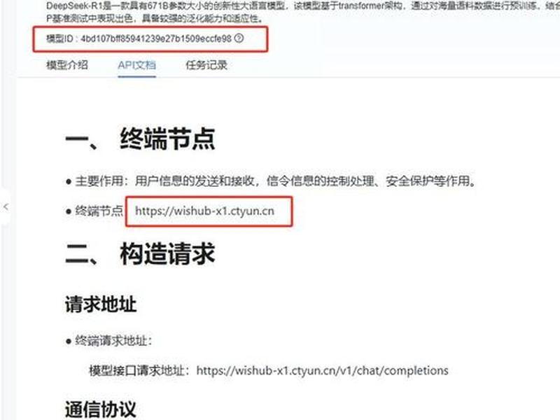 天翼云接单教程 - 天翼云接单教程下载 天翼云接单教程 - 天翼云接单教程下载