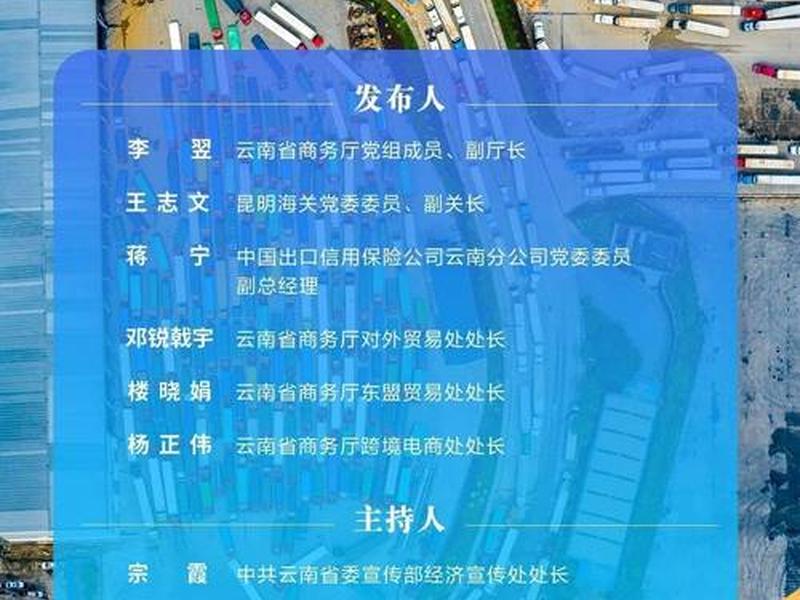 云南省外贸公司有哪些 - 云南省外贸公司有哪些公司 云南省外贸公司有哪些 - 云南省外贸公司有哪些公司