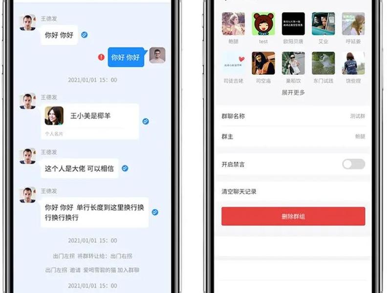 蓝天语音聊天室源码,语音聊天室源码云豹科技 蓝天语音聊天室源码,语音聊天室源码云豹科技