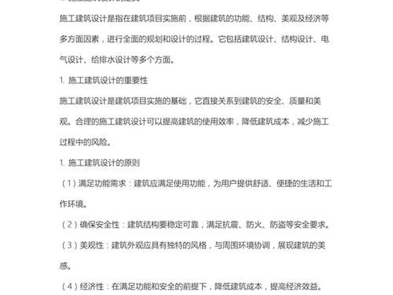 卫生信息化建设顶层设计方案(卫生信息化建设顶层设计方案怎么写) 卫生信息化建设顶层设计方案(卫生信息化建设顶层设计方案怎么写)