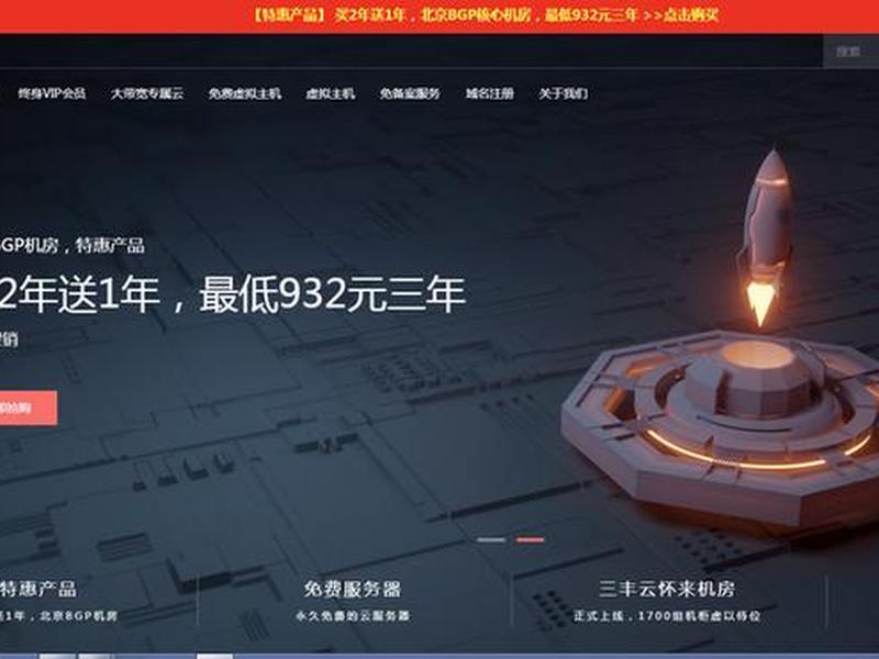 三丰云服务器注册方法(三丰云服务器注册方法是什么) 三丰云服务器注册方法(三丰云服务器注册方法是什么)