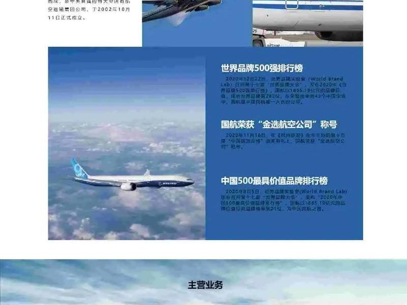 起飞网页制作 起飞页网站怎么发布 起飞网页制作 起飞页网站怎么发布