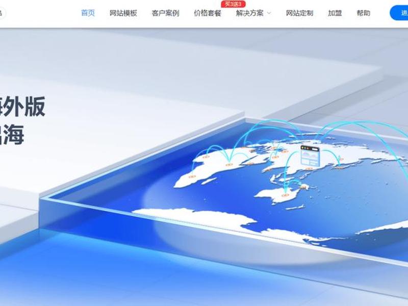 网站搭建详细步骤图解 网站搭建的步骤 网站搭建详细步骤图解 网站搭建的步骤