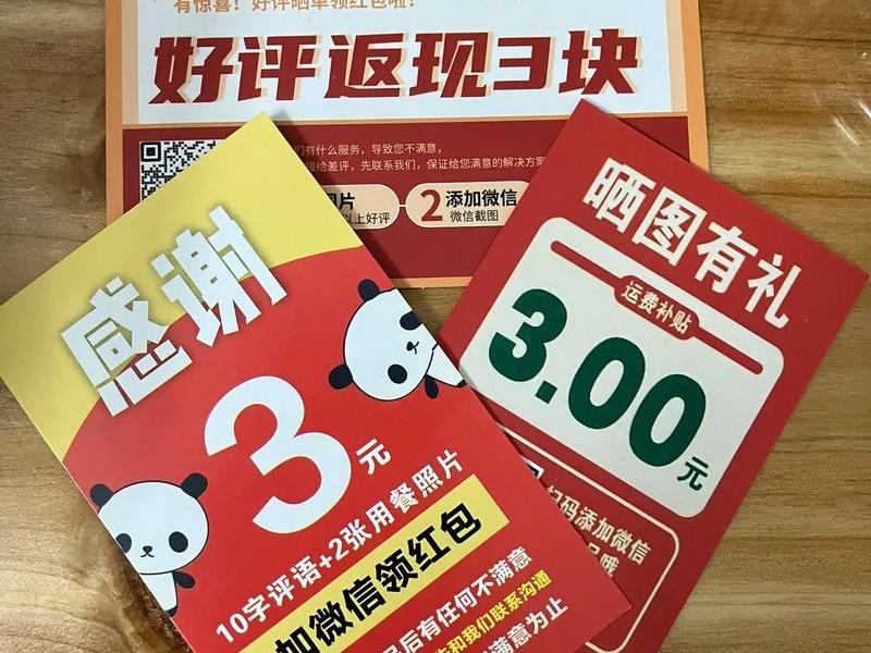 特享返现、特价版返现 特享返现、特价版返现