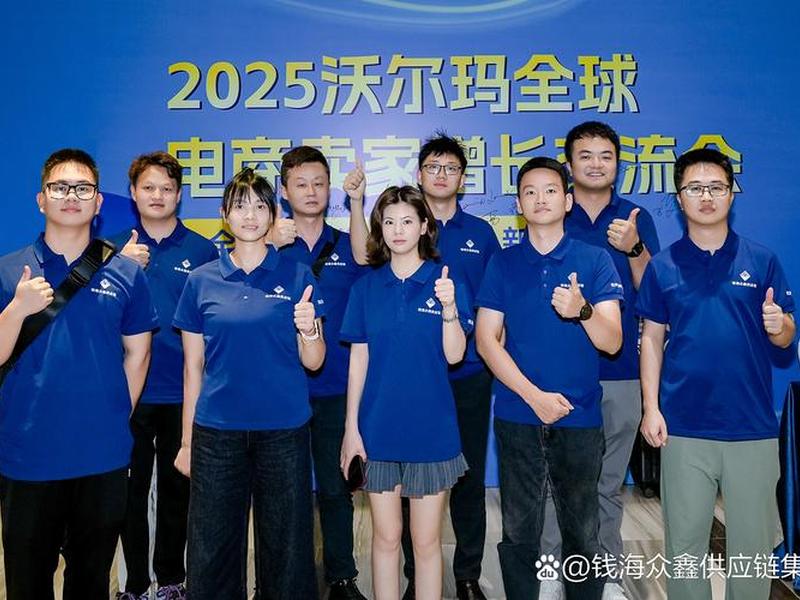 万象互娱电子商务;万象互娱电子商务是干嘛的 万象互娱电子商务;万象互娱电子商务是干嘛的