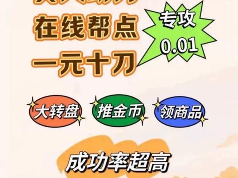 拼多多怎么建新用户砍价（拼多多怎么建新用户砍价群）