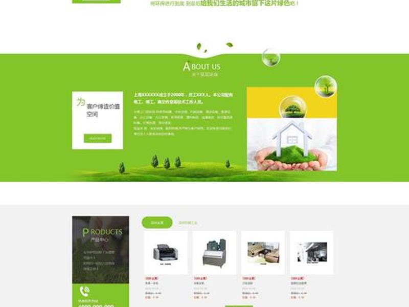 源码空间科技有限公司 - 源码空间科技有限公司招聘