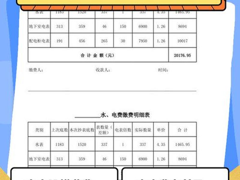 企业定制emui - 企业定制水收费标准 企业定制emui - 企业定制水收费标准