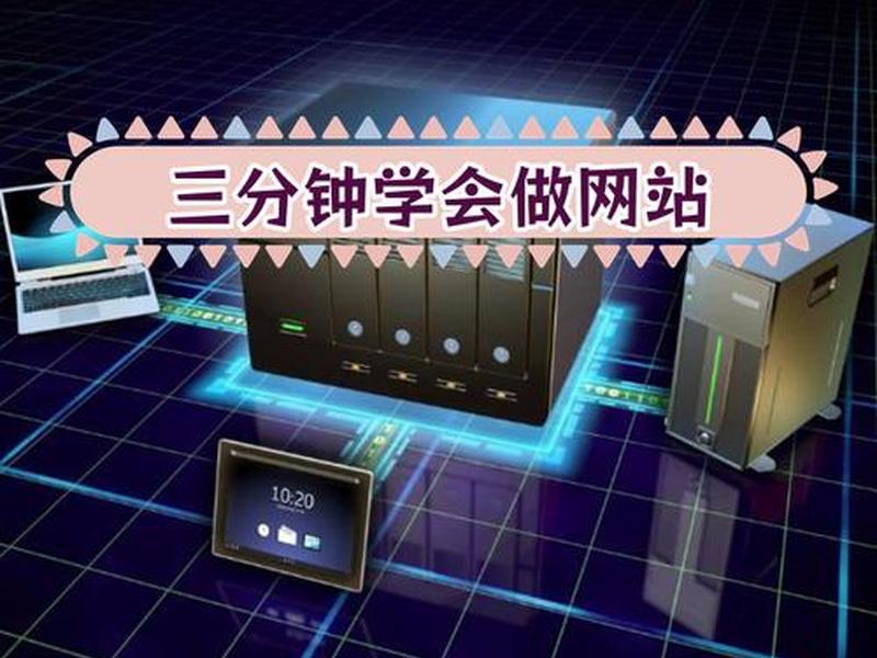 免费虚拟主机搭建教程,免费虚拟主机搭建教程视频 免费虚拟主机搭建教程,免费虚拟主机搭建教程视频