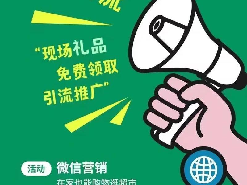 天津网站建站推广,天津网站建站推广员招聘 天津网站建站推广,天津网站建站推广员招聘
