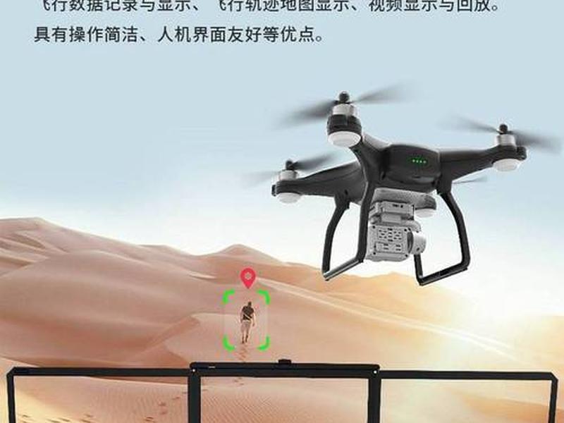 无人机地面建站教程视频;无人机地面建站教程视频大全 无人机地面建站教程视频;无人机地面建站教程视频大全