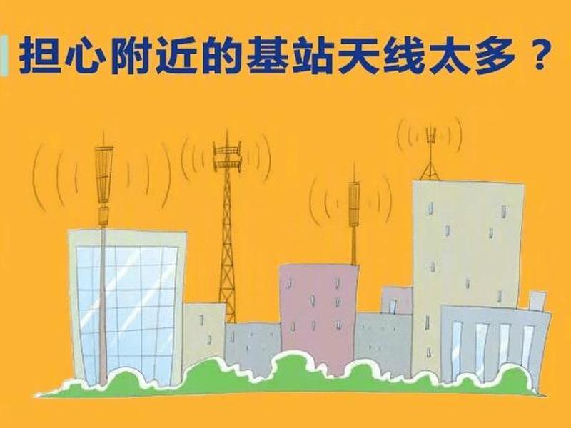怎么让移动建基站 - 怎么让移动建基站不用网络 怎么让移动建基站 - 怎么让移动建基站不用网络