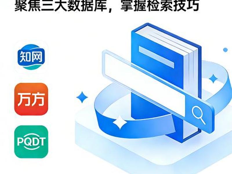 知网数据库是什么意思 知网数据库是什么意思啊 知网数据库是什么意思 知网数据库是什么意思啊