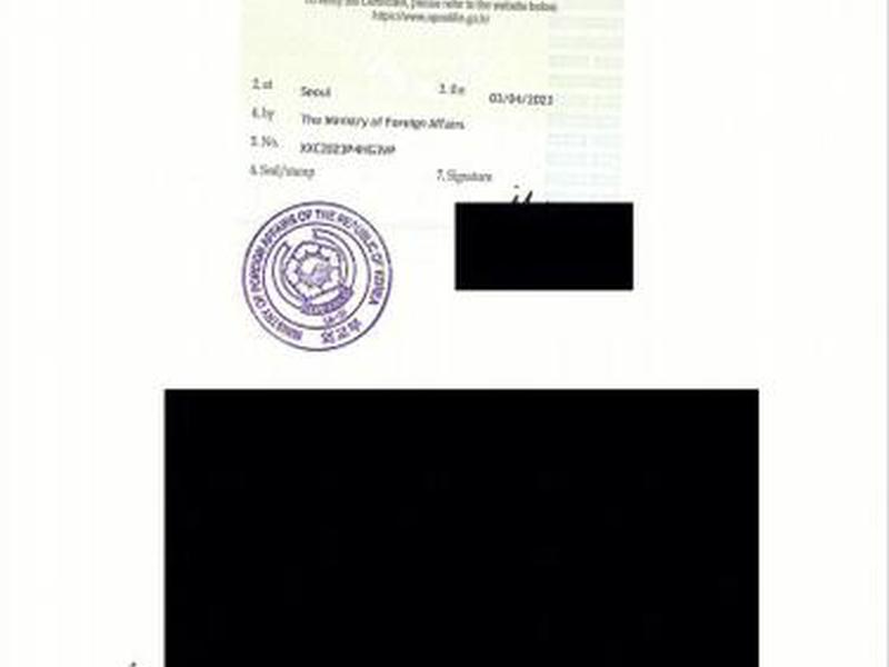网络博士(网络博士项目海牙认证) 网络博士(网络博士项目海牙认证)