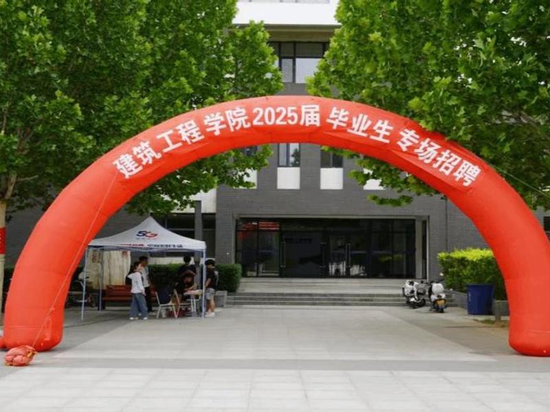 山西建筑工程大学 山西建筑工程大学是一本吗 山西建筑工程大学 山西建筑工程大学是一本吗