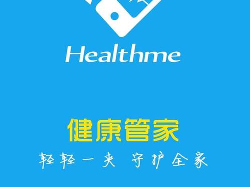 全民建康在线，全民建康在线咨询平台