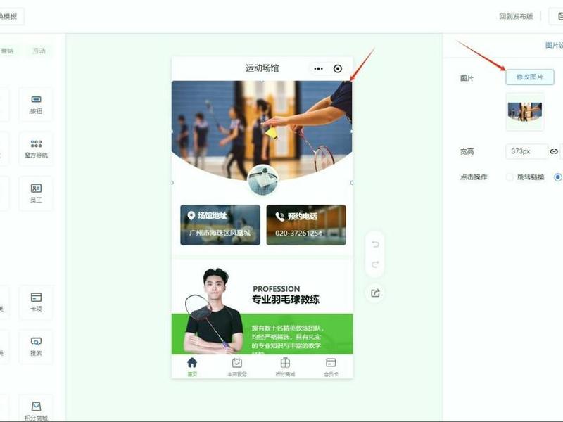 乔托云平台、乔拓云平台 乔托云平台、乔拓云平台