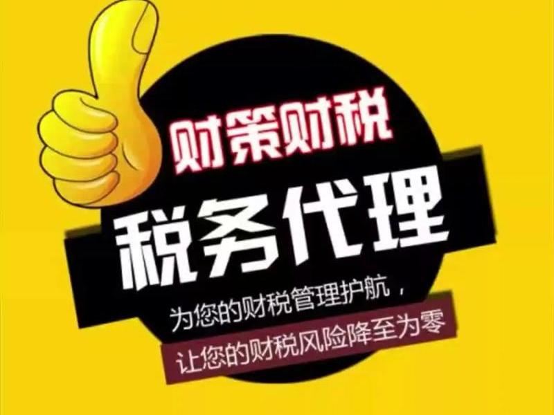 钦州外贸公司注册(钦州外贸公司注册流程) 钦州外贸公司注册(钦州外贸公司注册流程)