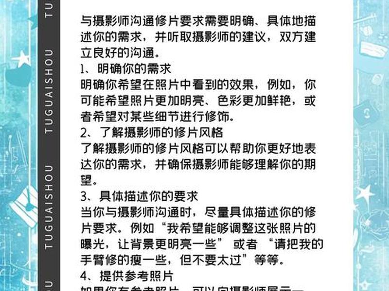摄影工作室建站教程分享、摄影工作室建站教程分享怎么写 摄影工作室建站教程分享、摄影工作室建站教程分享怎么写