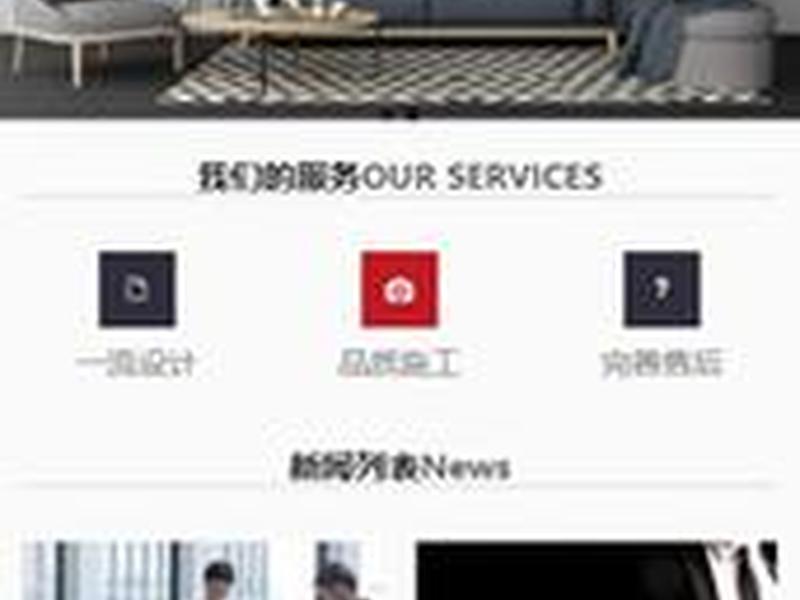 无忧建站 - 无忧自助建站 无忧建站 - 无忧自助建站