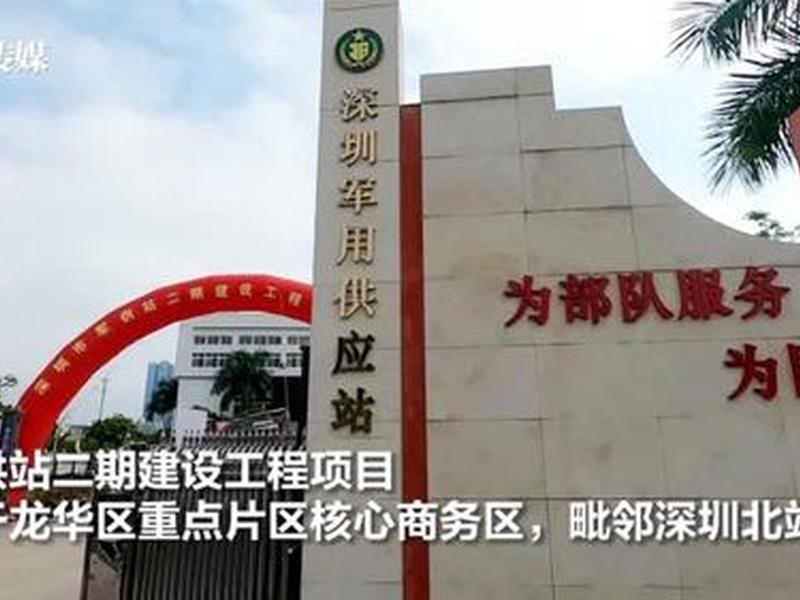 深圳建设工程定额站（深圳建设工程定额站地址）