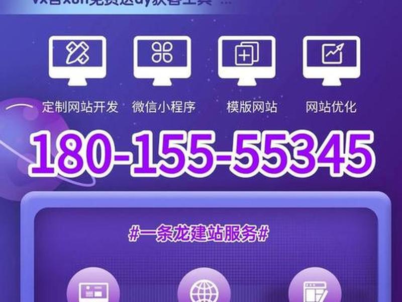 免费建手机网站 - 免费手机网站建设 免费建手机网站 - 免费手机网站建设