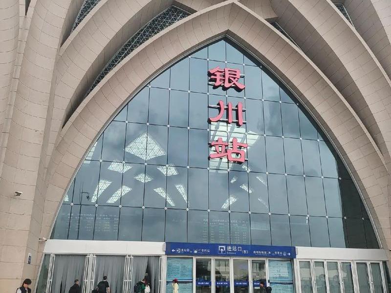 银川站建筑特点;银川站建筑特点分析 银川站建筑特点;银川站建筑特点分析