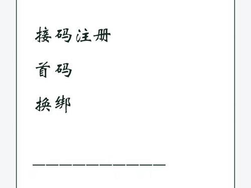 注册域名绑定网站;注册域名绑定网站怎么弄 注册域名绑定网站;注册域名绑定网站怎么弄